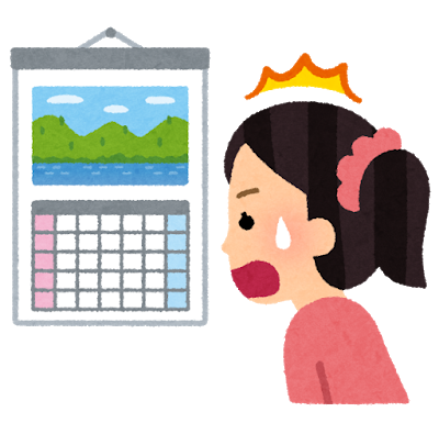 公認心理師 臨床心理士資格について ファイブアカデミー